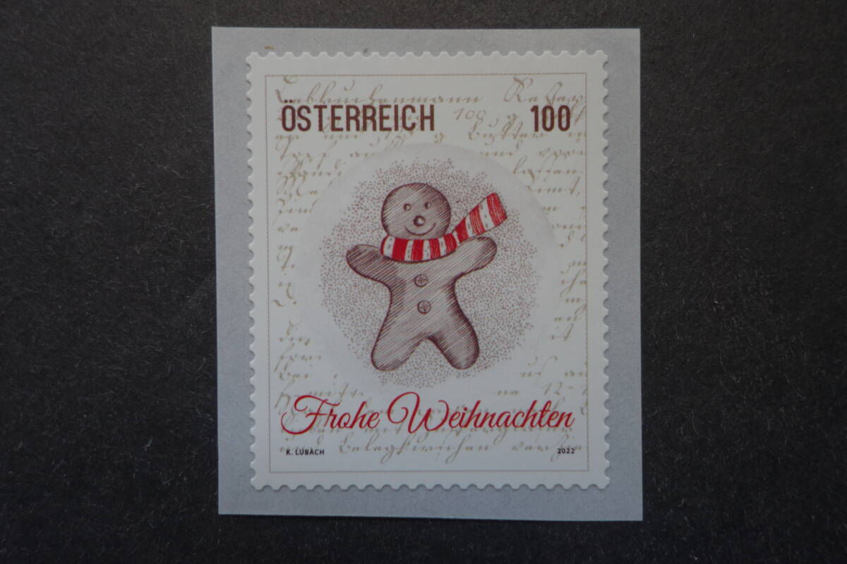 外国切手：オーストリア切手 「クリスマス〈ジンジャーブレッドマン〉」 1種完 未使用_画像1