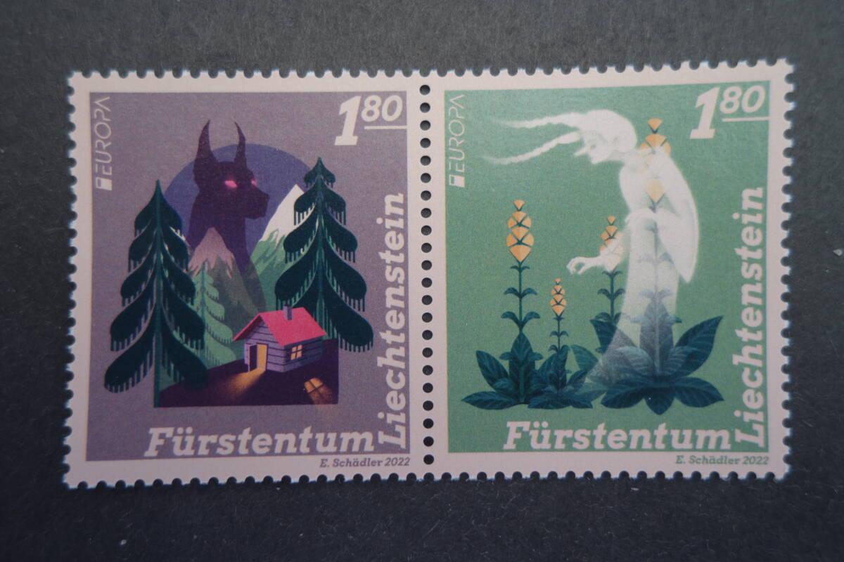 外国切手：リヒテンシュタイン切手 「（2022年ヨーロッパ切手）共通テーマ・神話と伝説」 2種連刷 未使用_画像1