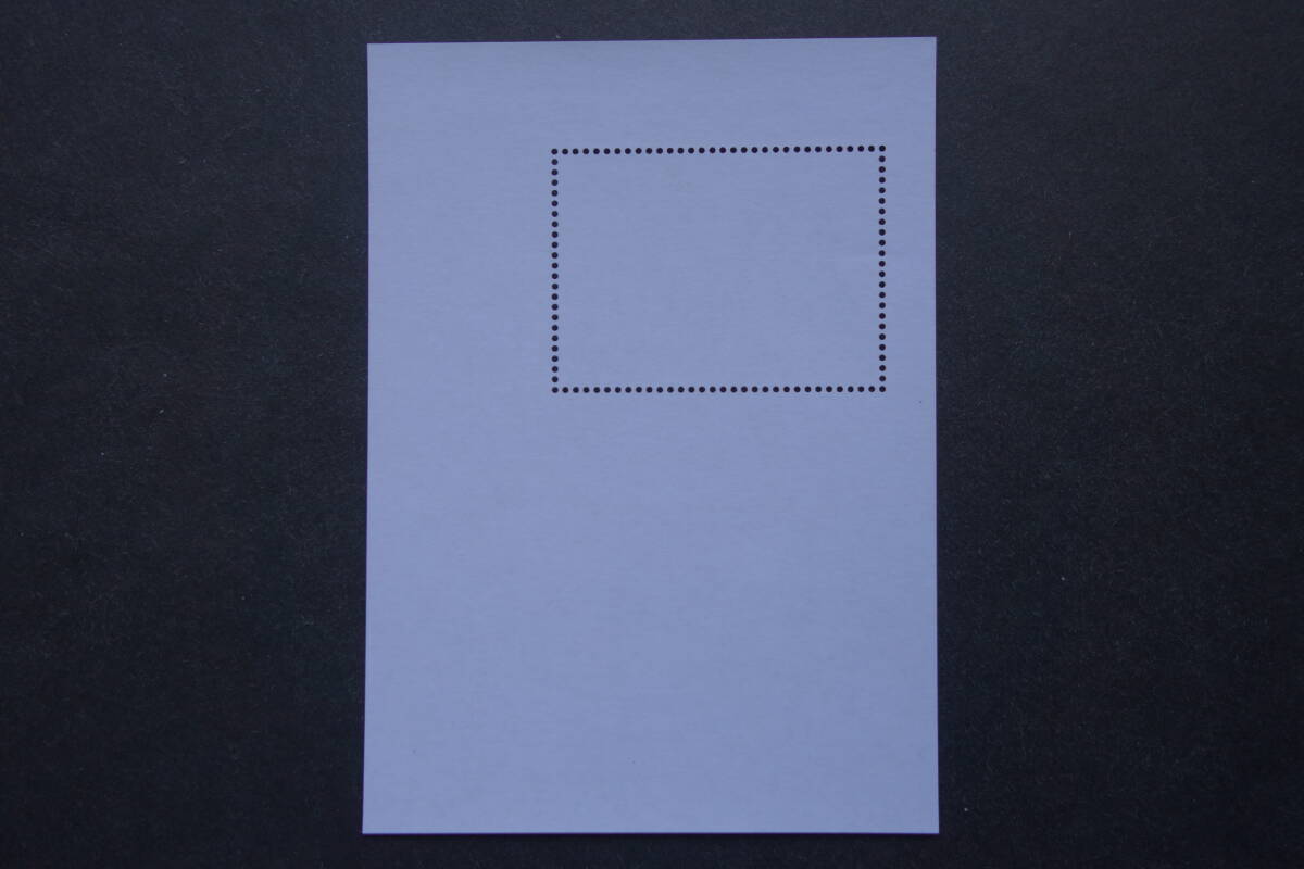 外国切手：モンゴル切手 「ユネスコ・世界の記憶」（九宝カンジュル） 小型シート 未使用_画像2