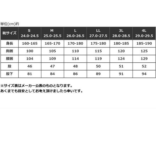 クロロプレンウェーダー ラジアル 防寒 防水 完全防水 耐寒 チェストハイウェーダー 耐摩耗 胴長 胴付長靴 水産 防災 作業着_画像8