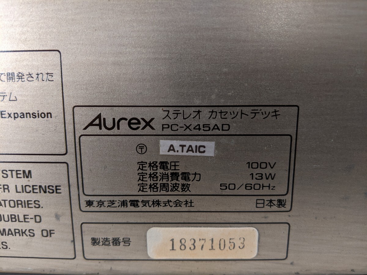 Aurex オーディオ機器 4点まとめ カセットデッキ/ステレオアンプ/ステレオチューナー/オーディオデジタルタイマー 通電確認のみ_画像9