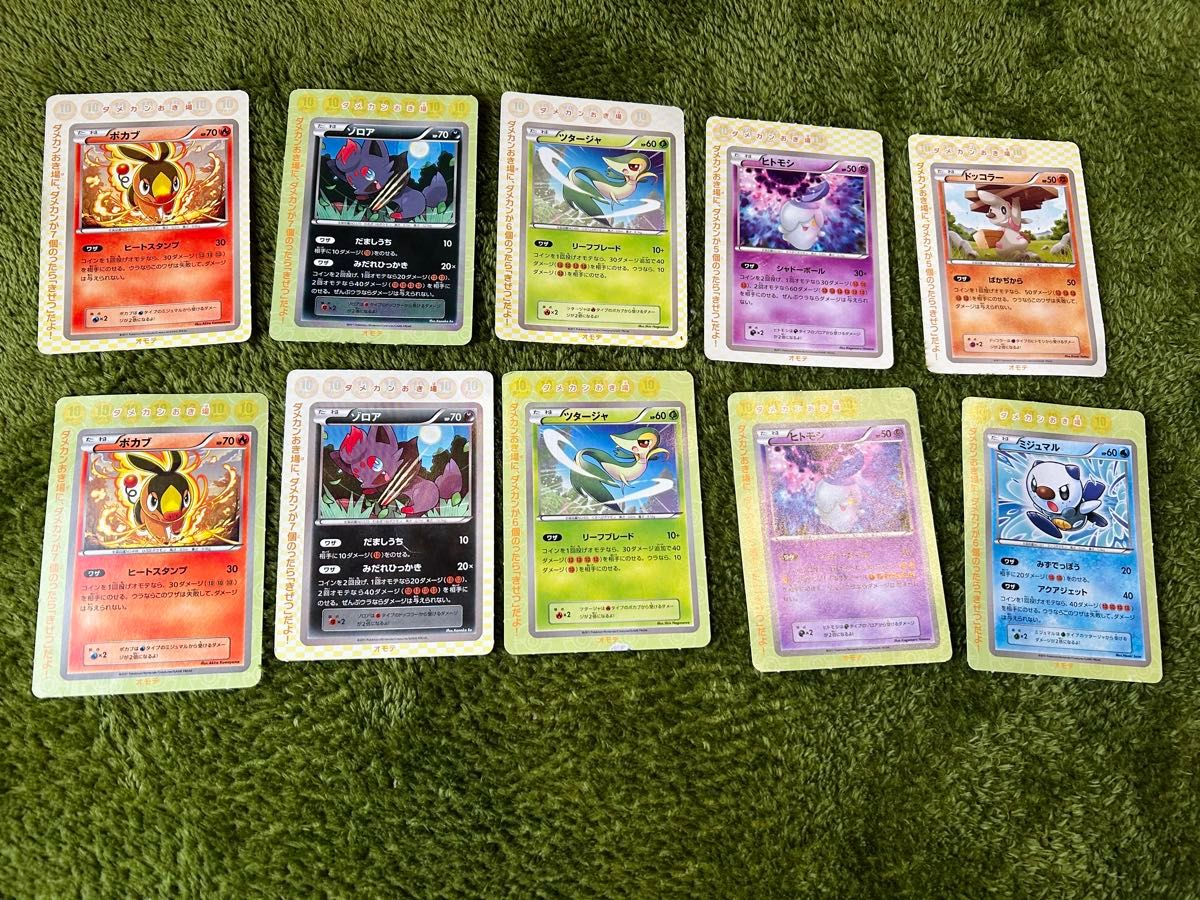ポケモンカード コロコロ 付録 希少 まとめ売り 当時物 2011年 ポケモンカード コロコロ 付録 希少 まとめ売り 当時物 2011年