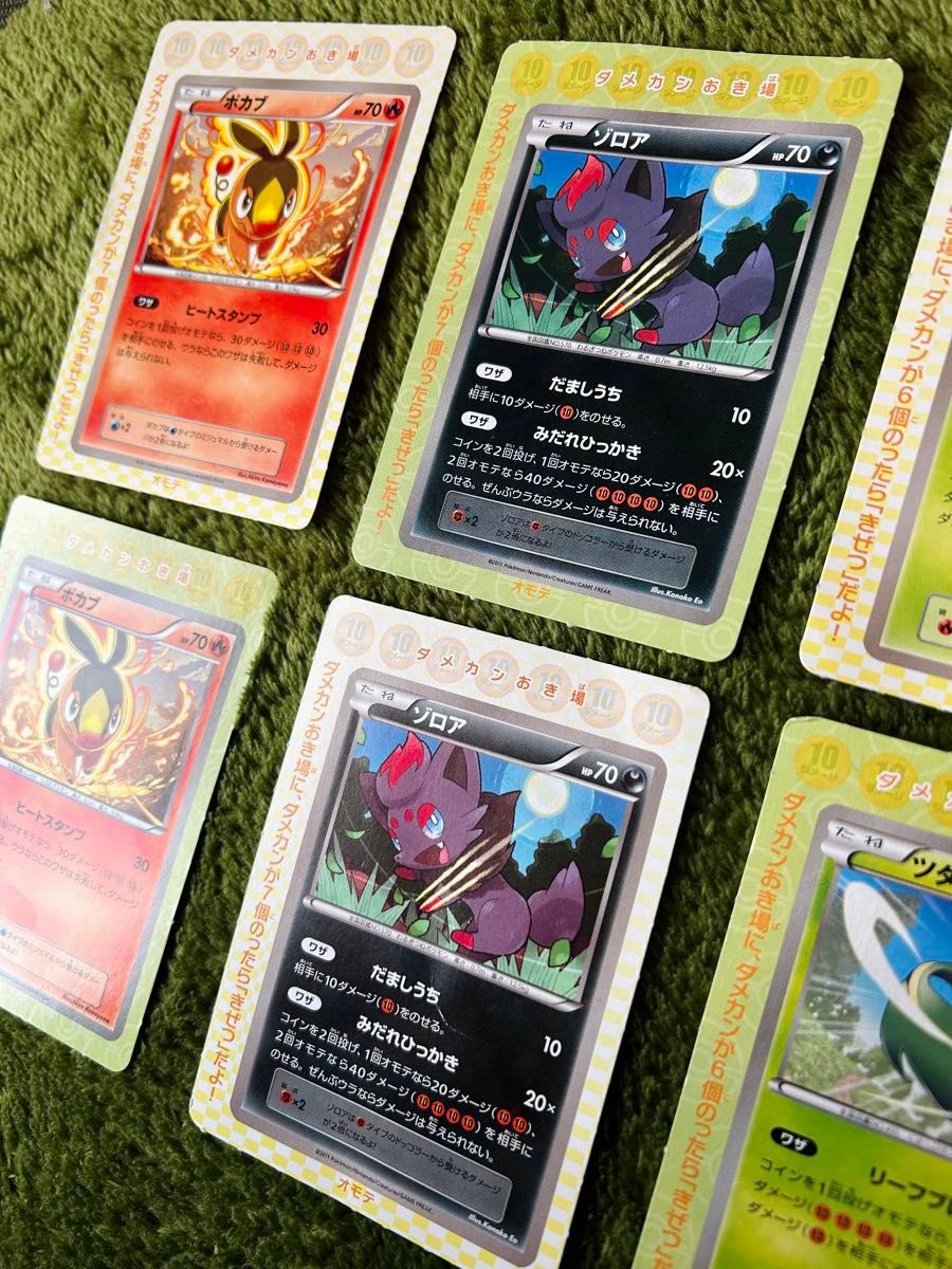 ポケモンカード コロコロ 付録 希少 まとめ売り 当時物 2011年 ポケモンカード コロコロ 付録 希少 まとめ売り 当時物 2011年