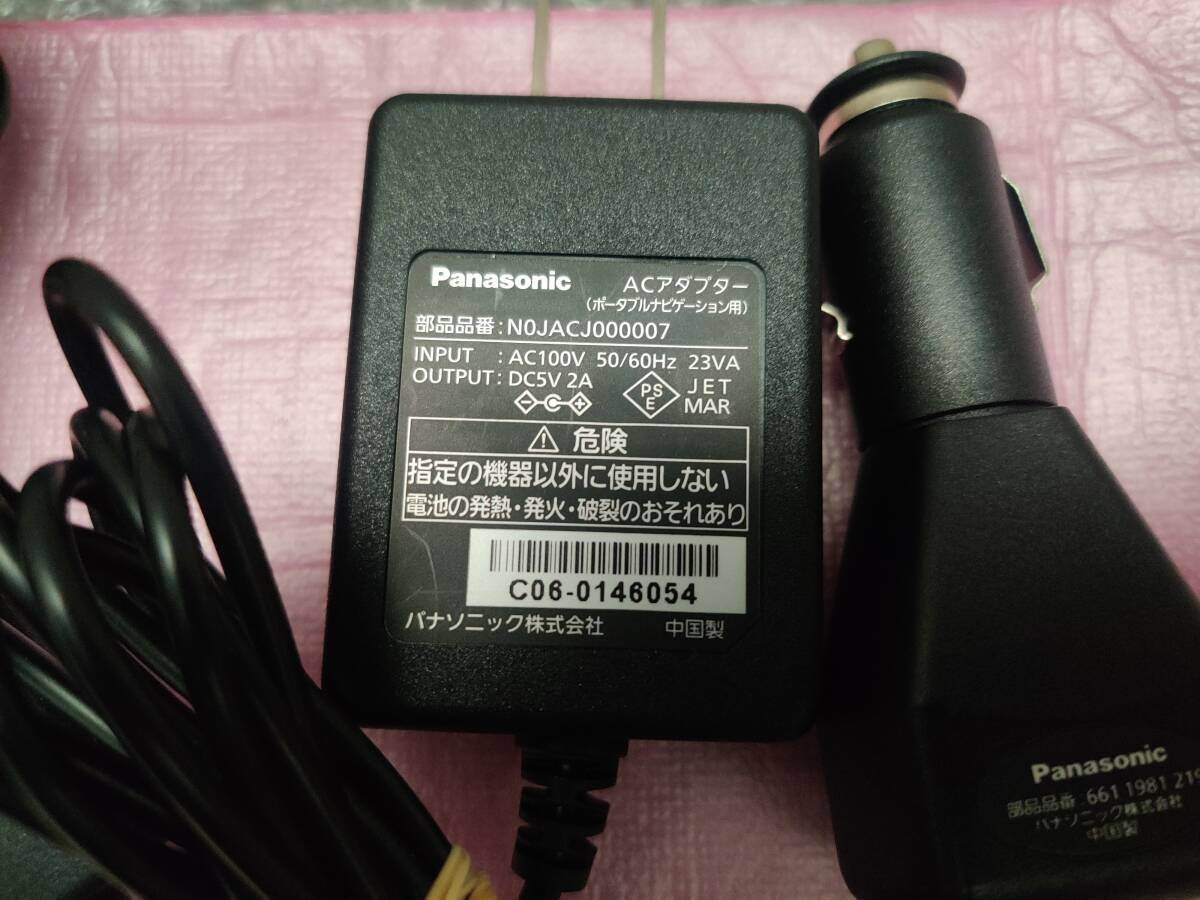 パナソニック CN-GP550D 2023年度地図 5インチ ポータブルナビ Panasonic Gorilla_画像7