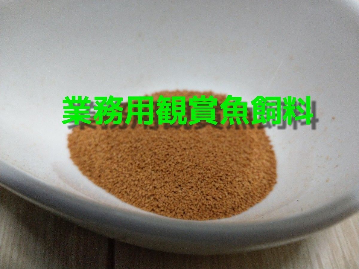 徳用業務用観賞魚飼料（70g）