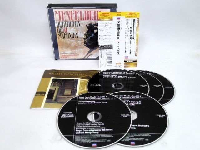 N【大関質店】 中古 CD ベートーヴェン交響曲全集、 歌劇『フィデリオ』序曲 メンゲルベルク 5枚組_画像1