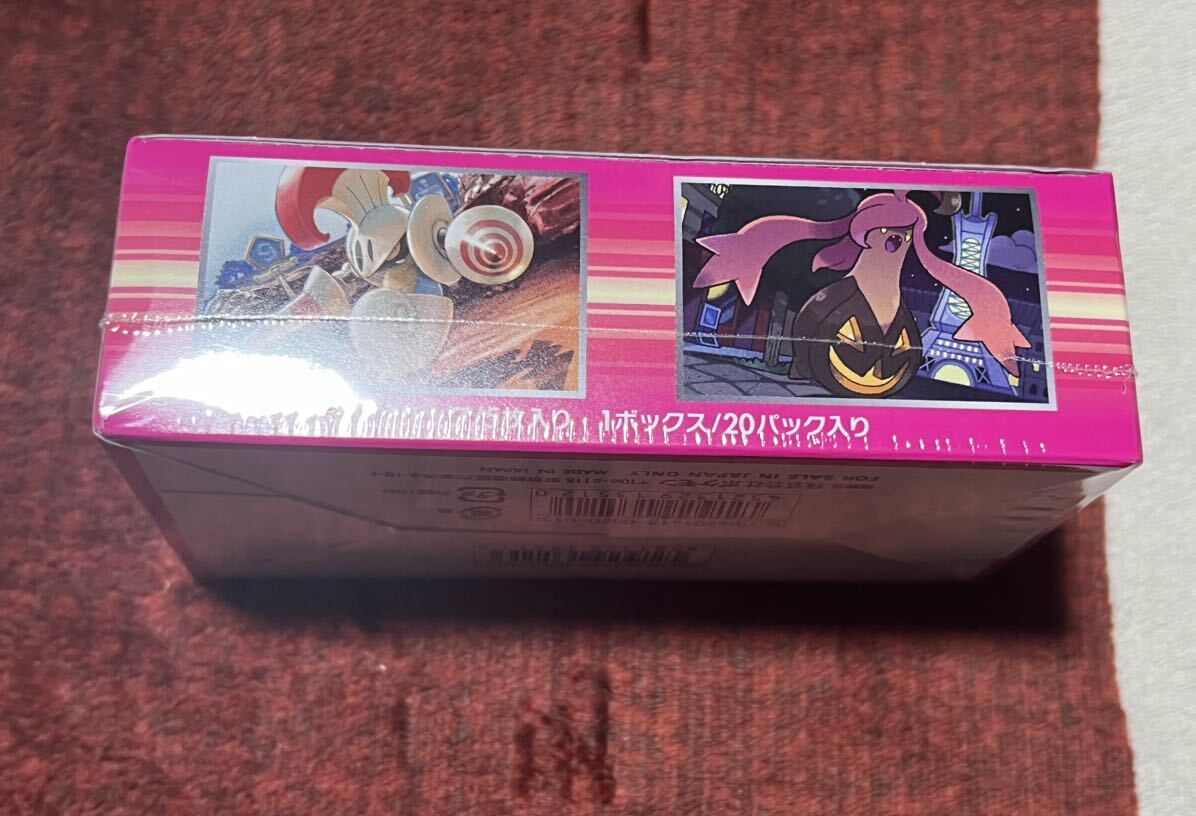 ファントムゲート1ED 未開封BOX シュリンク付きポケモンカード ファントムゲート1ED 未開封BOX シュリンク付きポケモンカード