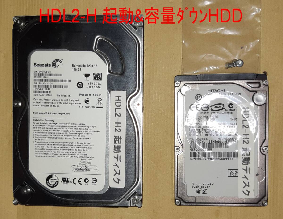 ★ IO DATA アイオーデータ HDL2-H起動用HDD 40 (機器の起動用 OR HDDの容量ダウン)_画像1