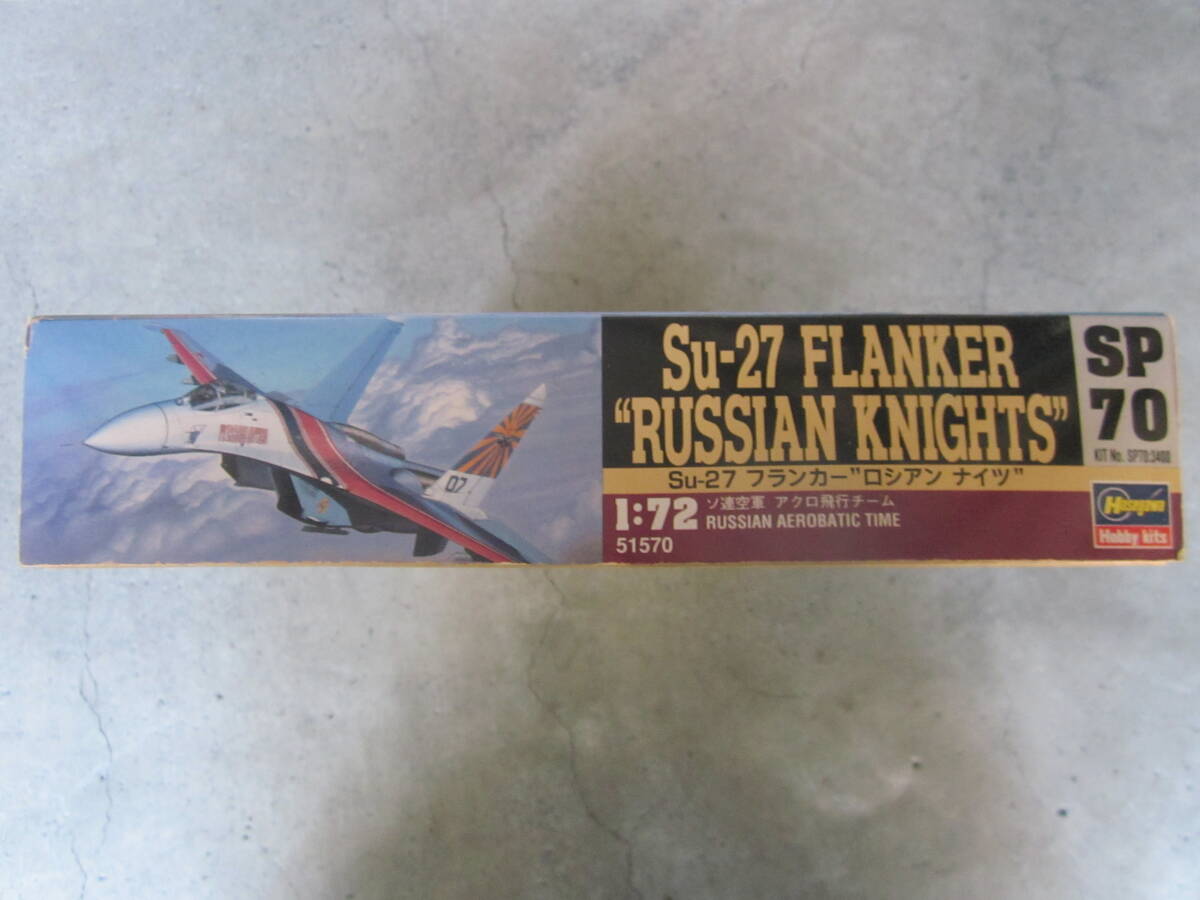 ハセガワ★1/72 ソ連空軍 スホーイ Su-27 フランカー ”アクロ飛行チーム ロシアン ナイツ”_画像3