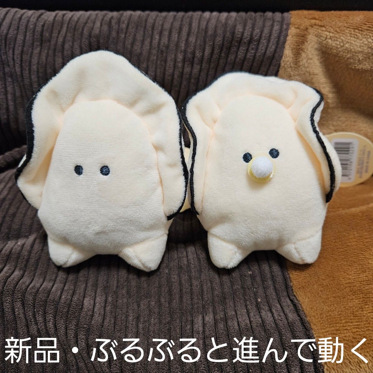 つぶらな瞳の和食屋 なまがきよちよちたんけん ブルブル 生牡蠣 動く ぶるぶる ぬいぐるみ マスコット ベビー baby