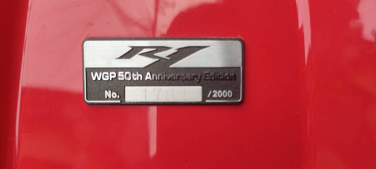 2012年式 YZF-R1/RN24J　社外イエロー外装（WGP50周年記念車ベース）車検付 令和８年２月まで_シリアルナンバー