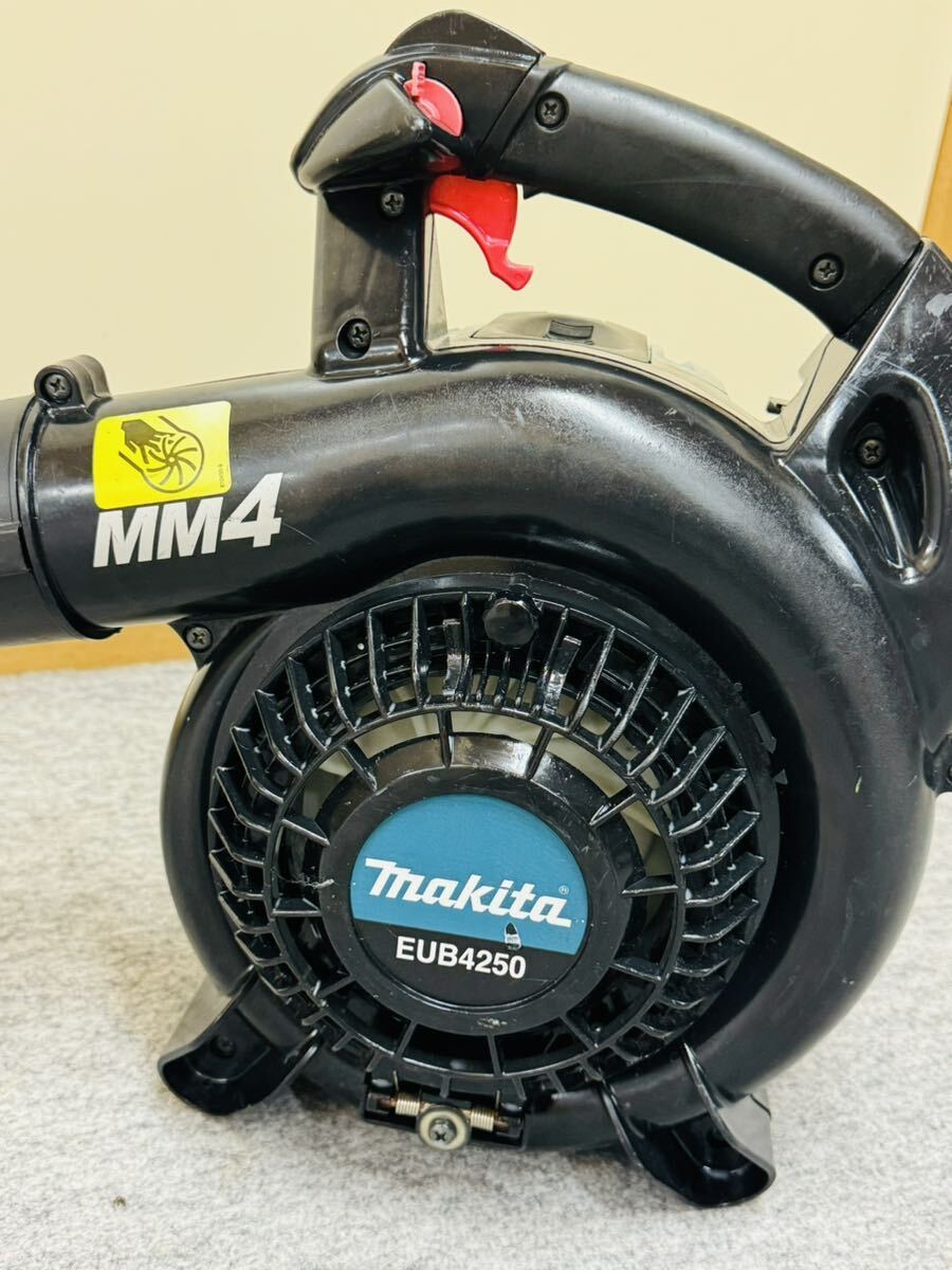 マキタ エンジンブロワー エンジンブロワ 送風機 makita EUB4250 ブロア　ブロアー