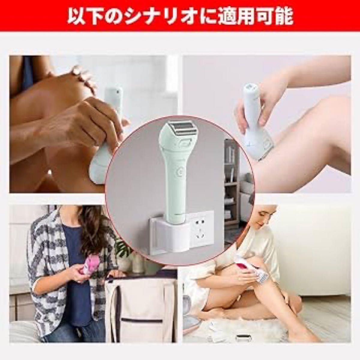 【即購入OK】シェーバー充電アダプター 女性用 シェーバー 充電 充電器 コンセント 