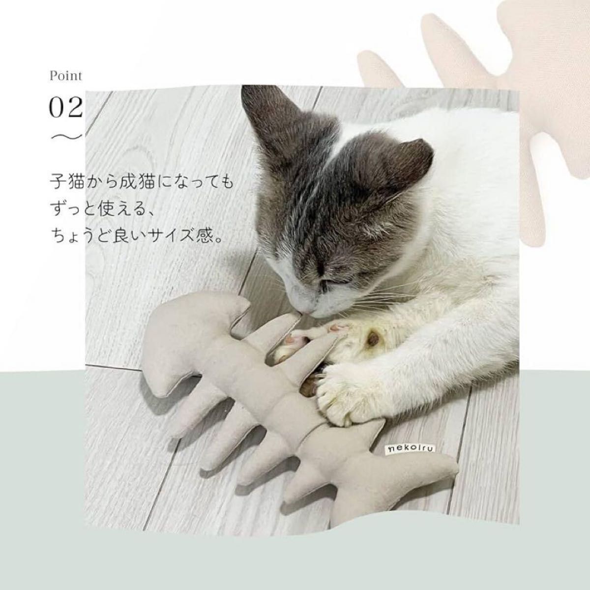 【新品・未使用】猫用玩具 猫 おもちゃ 骨 シンプル 使いやすい 愛猫 可愛い