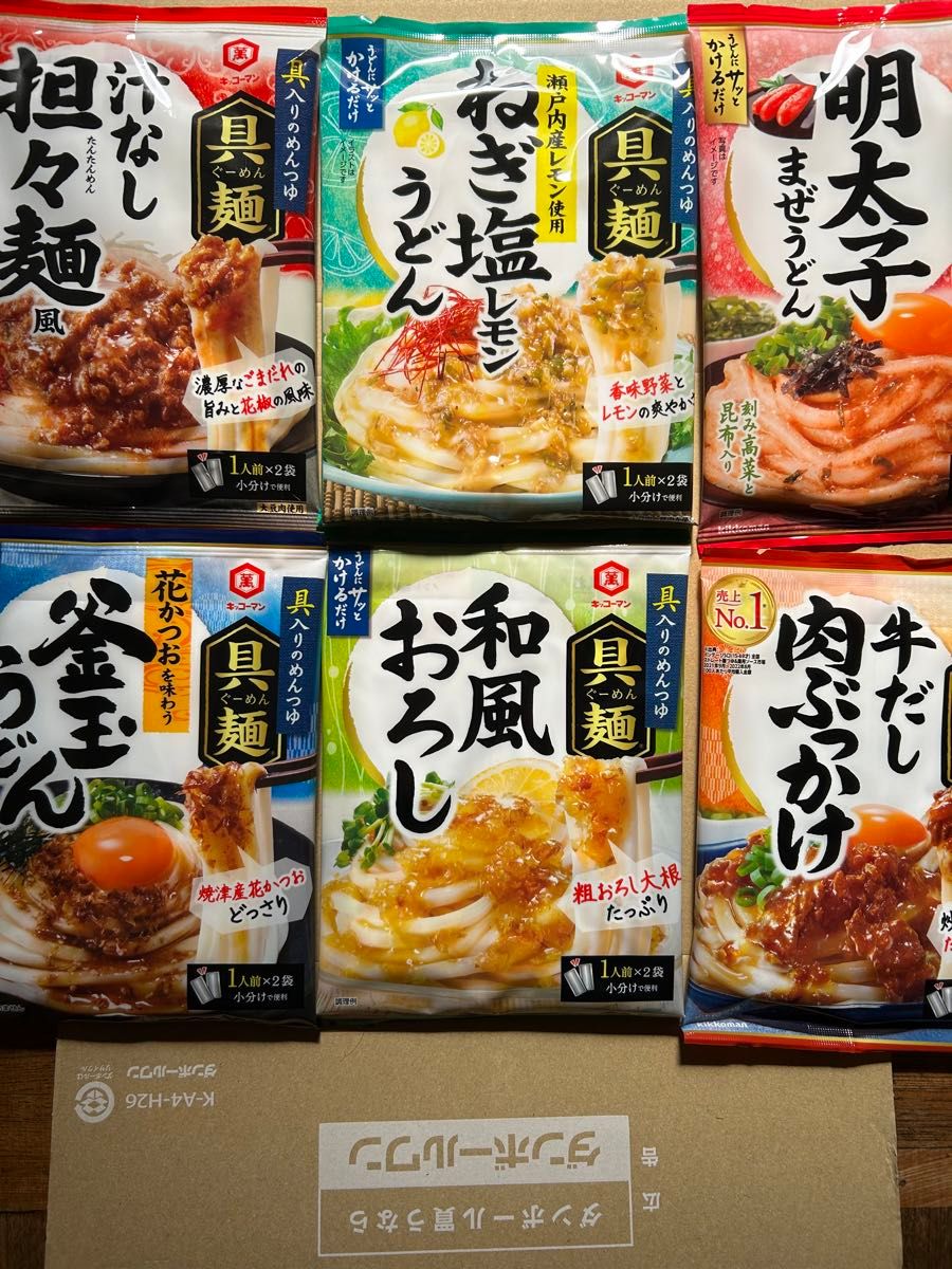 キッコーマン 具麺 うどん ６種 6袋  12食　ぐーめん