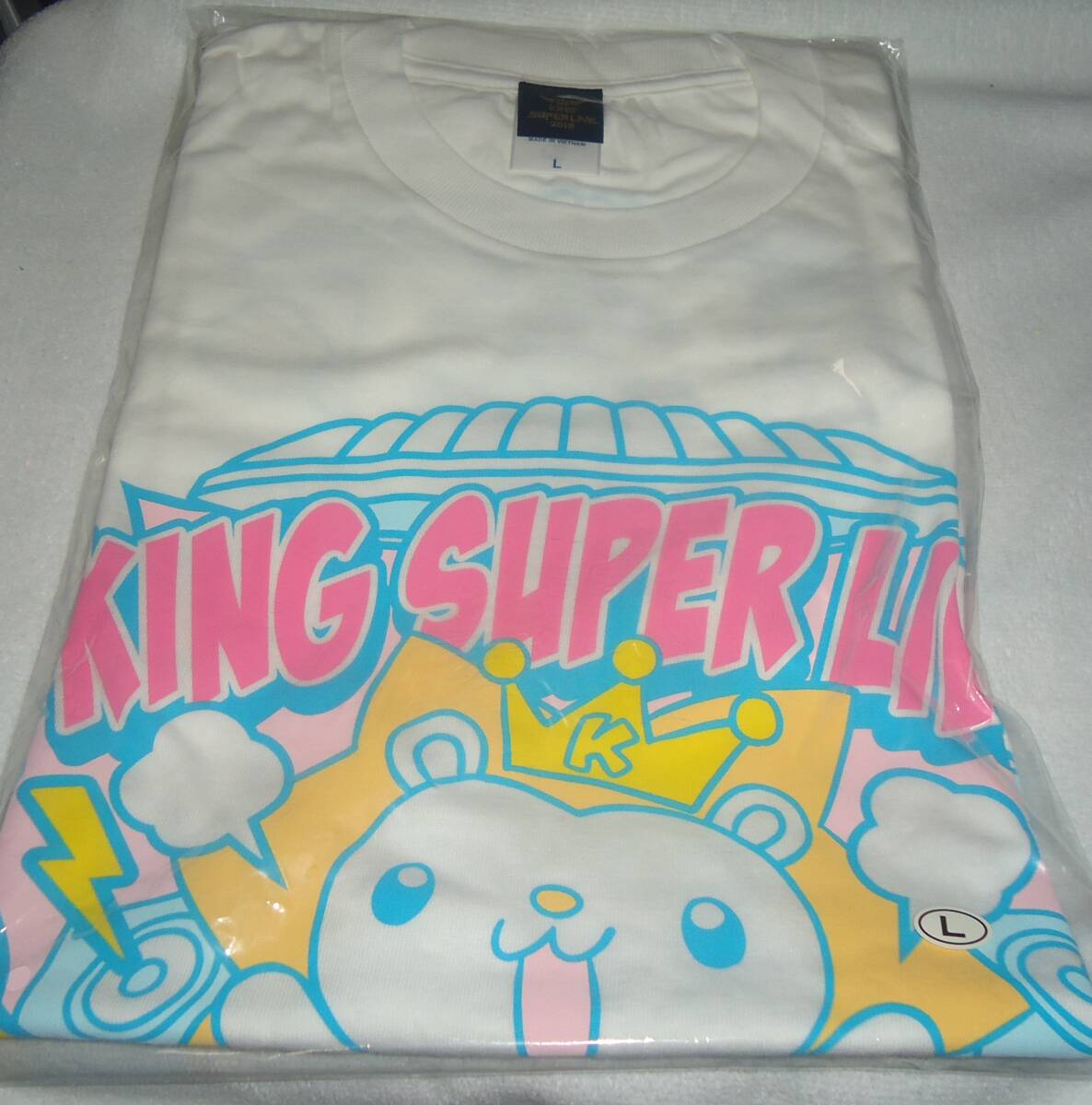 未使用品■きんくりん Tシャツ ホワイト Lサイズ 「KING SUPER LIVE 2018」の画像1