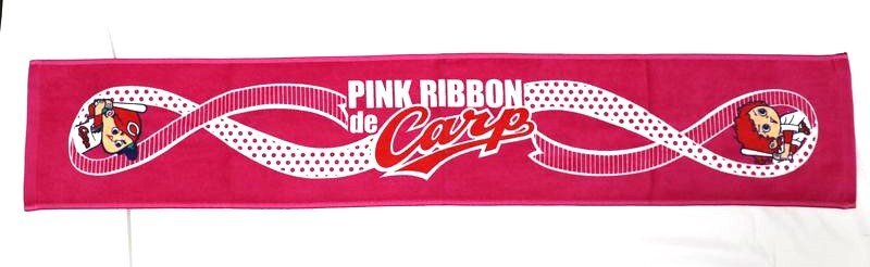 《未使用》CARP カープ フェイスタオル ピンクリボン 限定品 マフラータオル 広島東洋カープ 野球の画像1