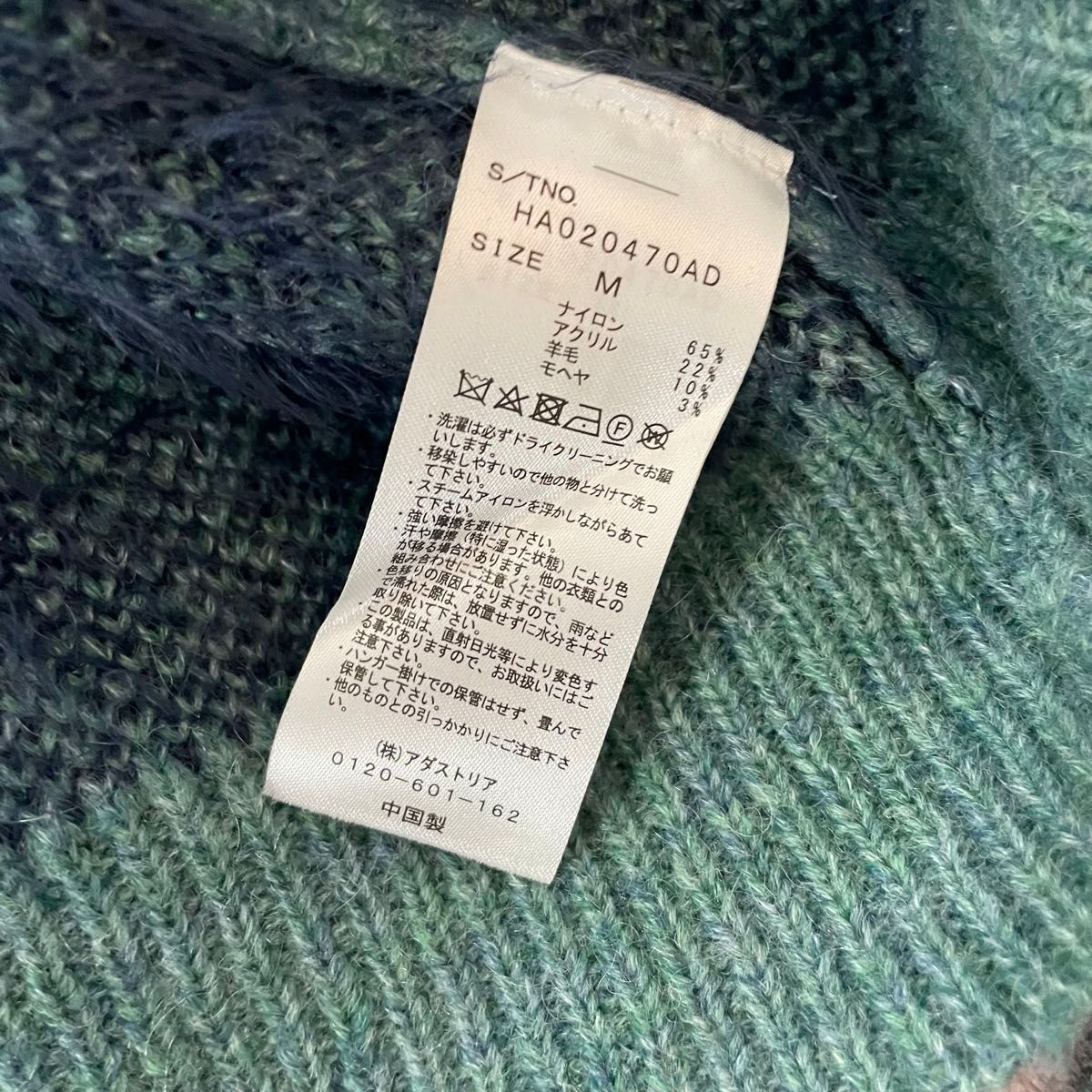 HARE メランジシャギーフラワーカーディガン シャギー HARE メランジシャギーフラワーカーディガン シャギー