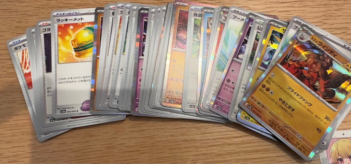 ポケモンカード|Yahoo!フリマ(旧PayPayフリマ) ポケモンカード|Yahoo!フリマ(旧PayPayフリマ)