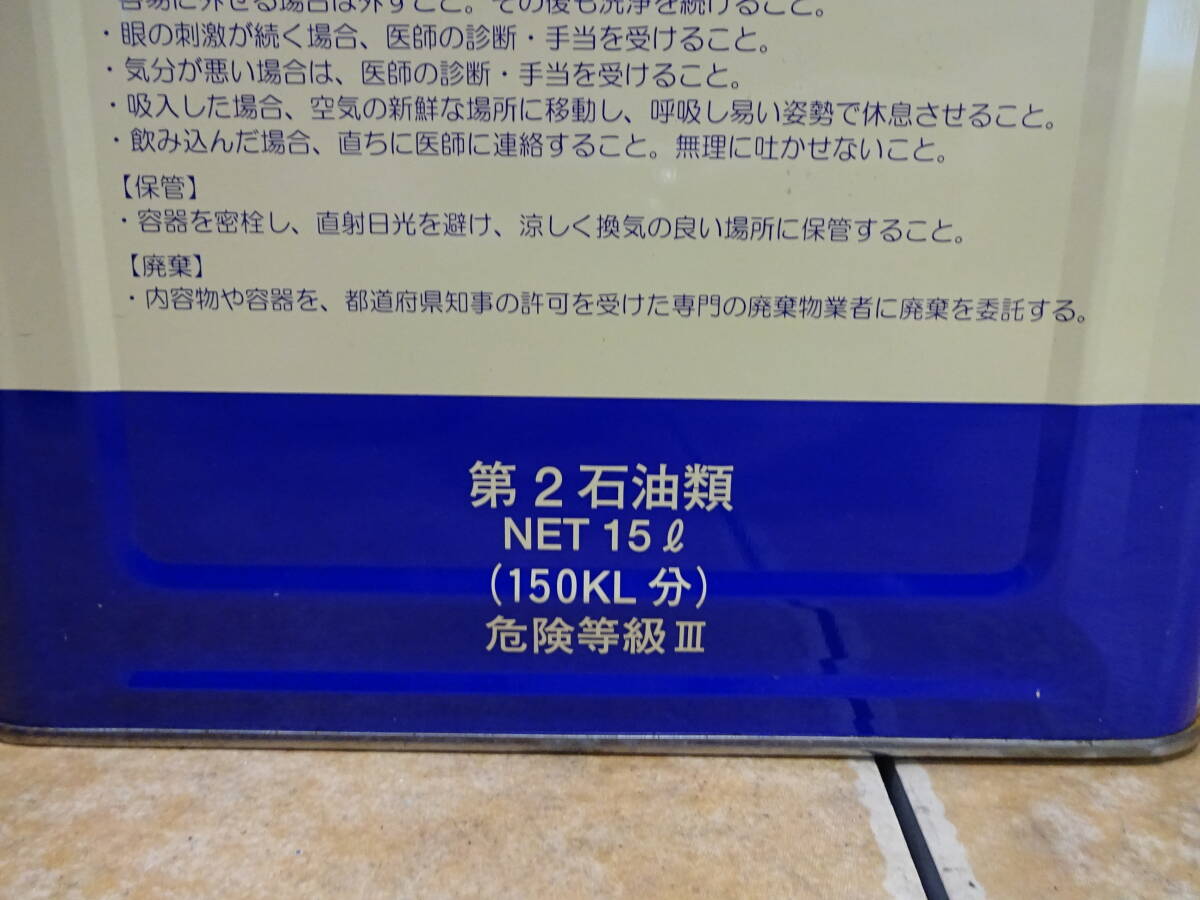 送料無料　オイルタック　アドイル　灯油・軽油・ABC重油用　多目的念用添加剤　燃焼改良　助燃剤_画像4