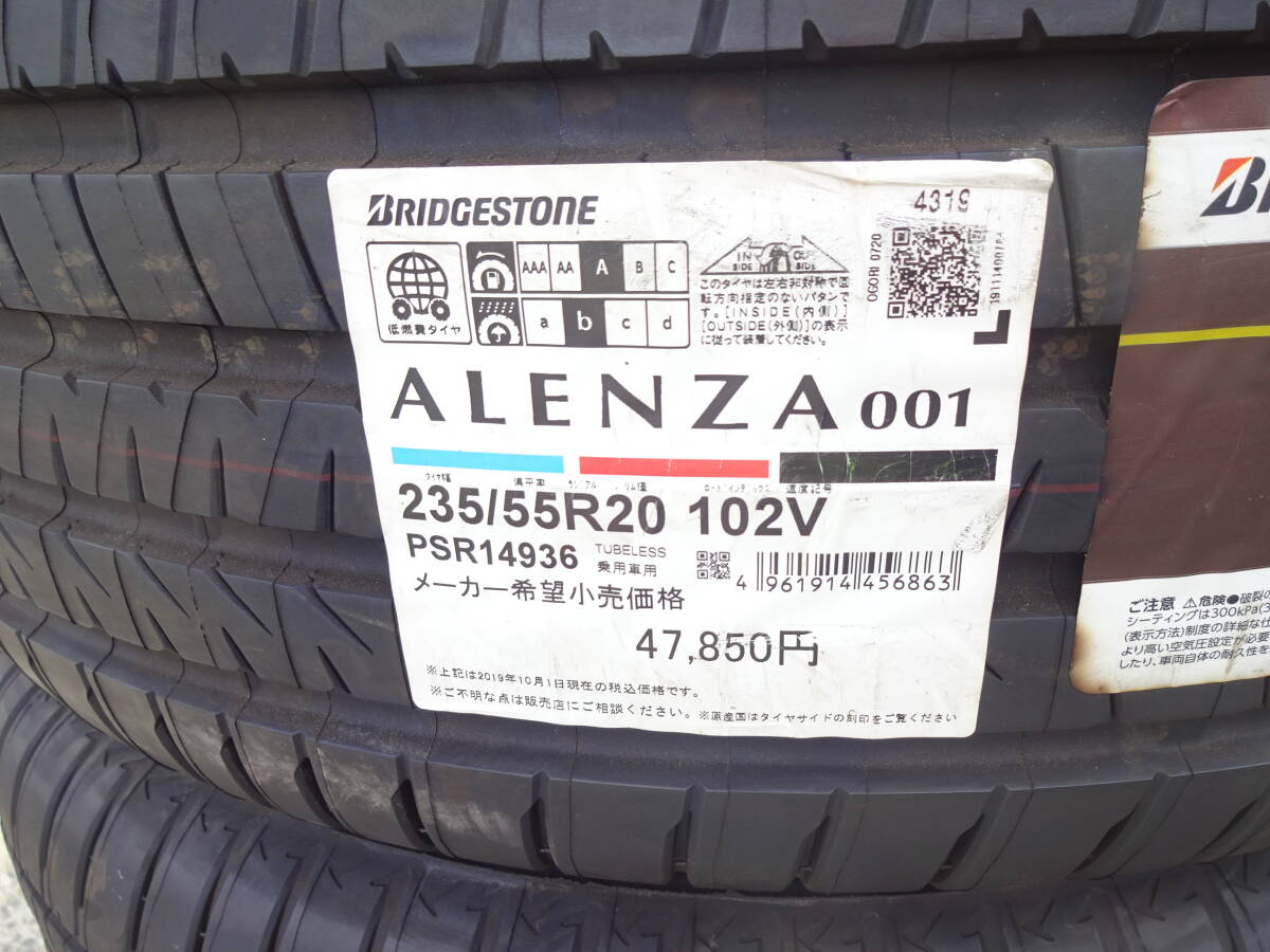 未使用品 BS ブリヂストン アレンザ001 ALENZA001 235/55R20 102V PSR14936 SUV専用タイヤ 4本 完全売り切り※個人宅配送不可_画像3