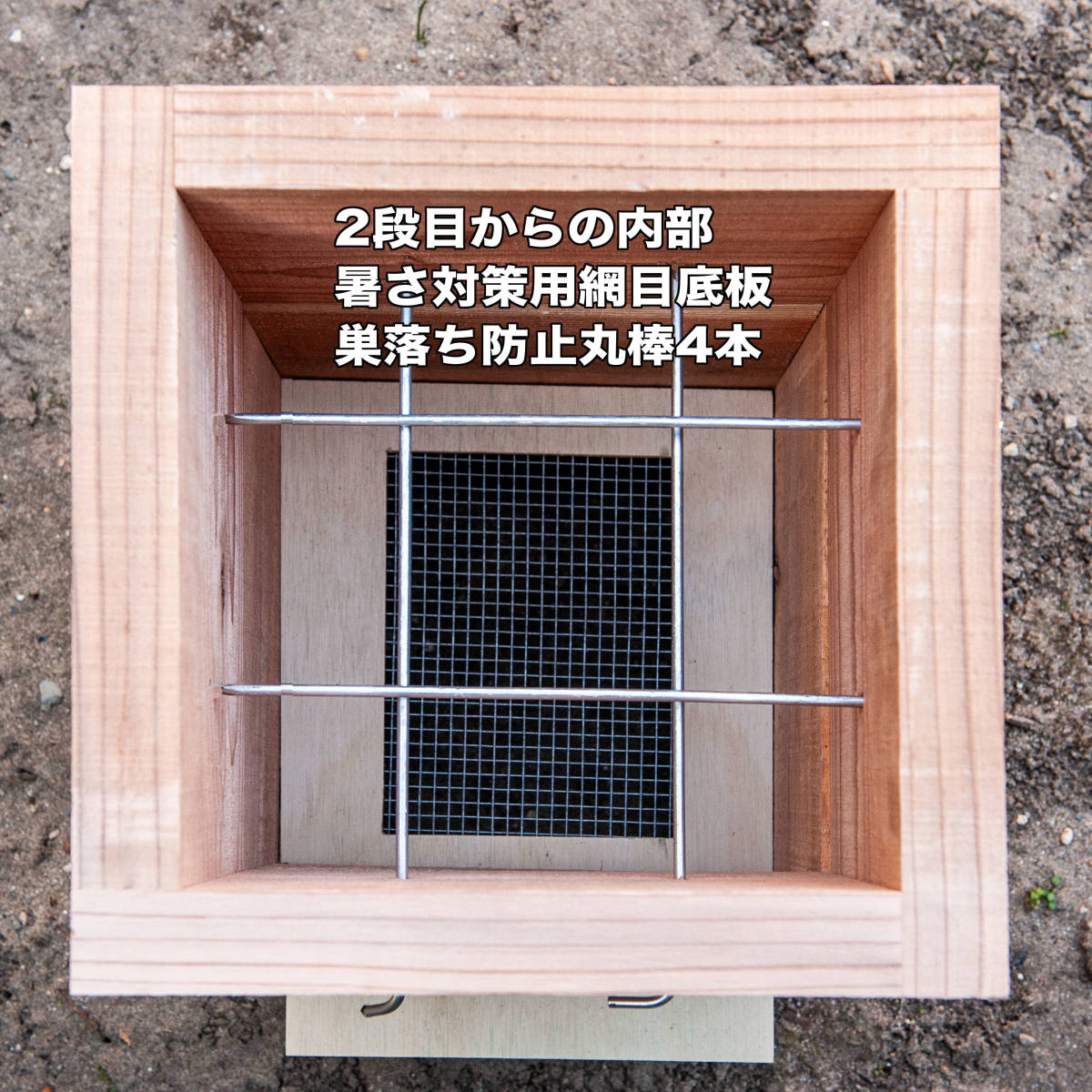 日本みつばち巣箱　黒染　底板2タイプ（夏冬交換）3段重箱　まち箱　巣落ち、スムシ、暑さ対策、あかりんダニ対策 _画像3