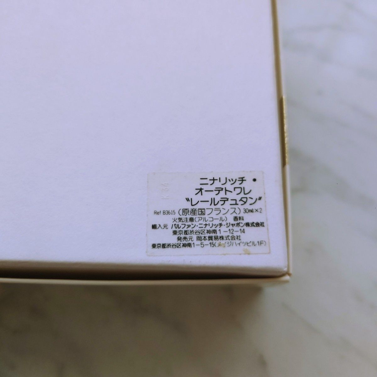 SALE【未使用】ニナリッチ レールデュタン EDT30mlスプレー 名香 香水 EDT NINARICCIふ