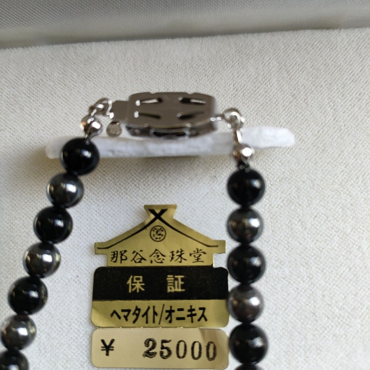 昭和レトロ ヘマタイト・オニキス ネックレス SILVER 925ヴィンテージ物(定価25K)