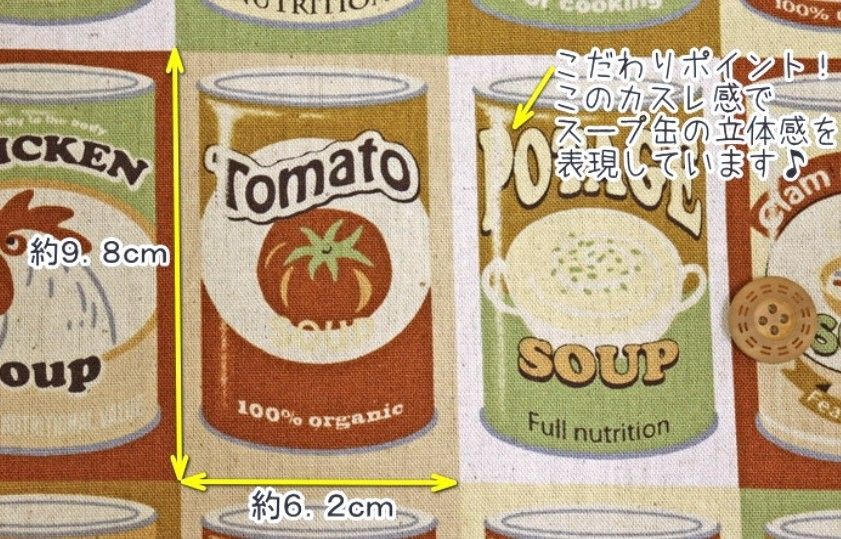 1m~☆ブルー系 スープ缶 プリント 綿麻キャンバス バッグ ポップ アメリカンヴィンテージ ラベル tftfblbl 生地