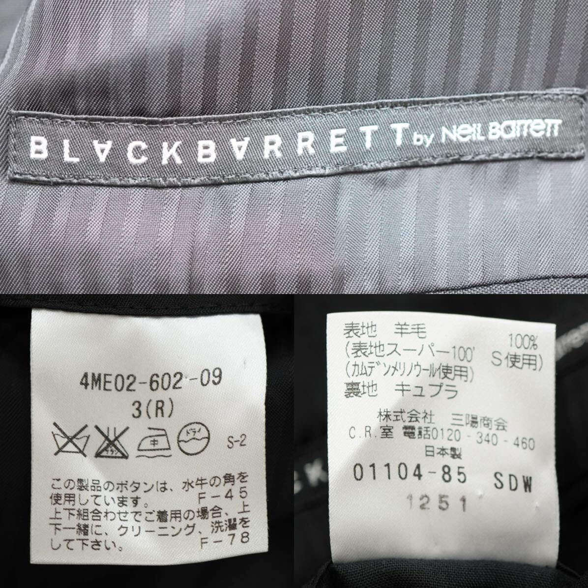 未使用級★BLACKBARRETT by NEIL BARRETT ブラックバレット セットアップ スーツ アンコン ストライプ super100's カムデンメリノウール Lの画像10