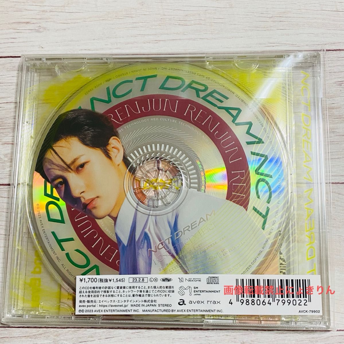 ② ロンジュン★CD 2枚  限定盤