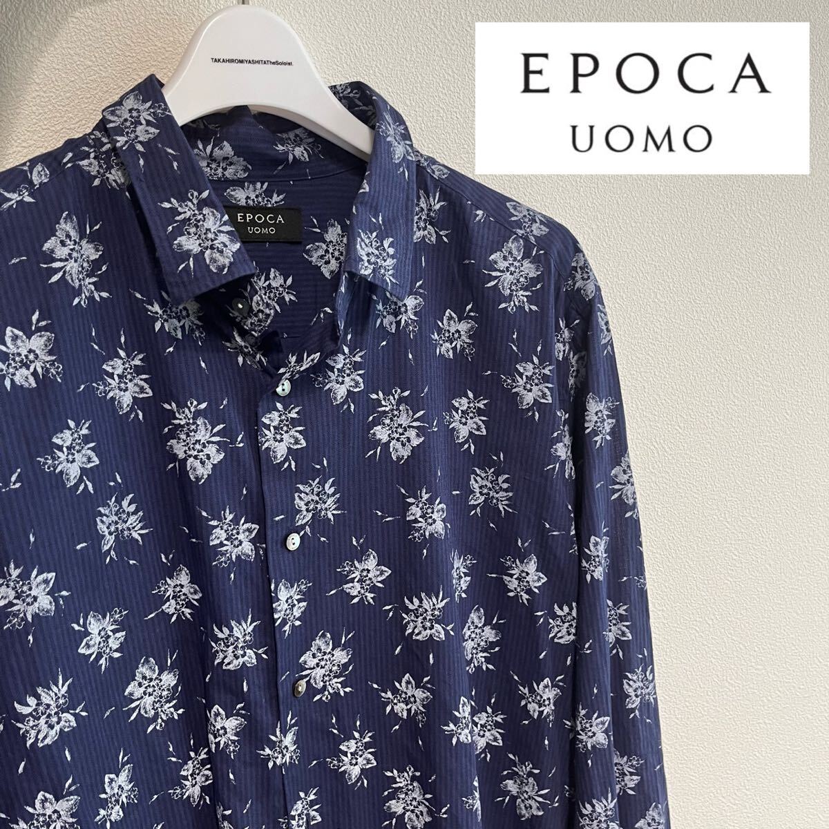 高級　EPOCA UOMO エポカウォモ　総柄　花柄　フラワー　ストライプシャツ 長袖シャツ 50 シャツ_画像1