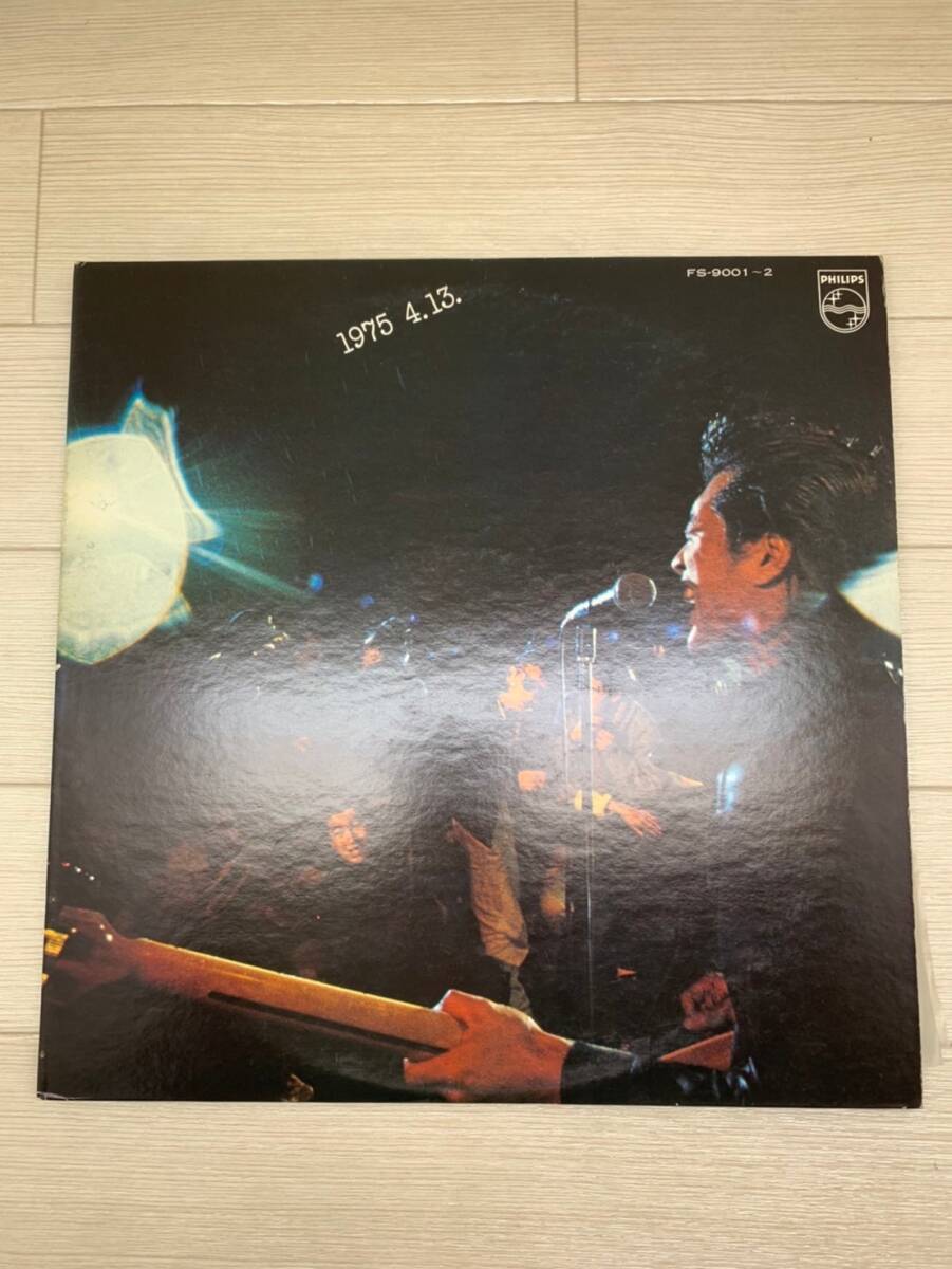 ★LP盤★ キャロル CAROL レコード ジャンク品 1975 4.13. FS-9001 FS-9002 LP2枚組 見開きジャケット仕様 _画像1