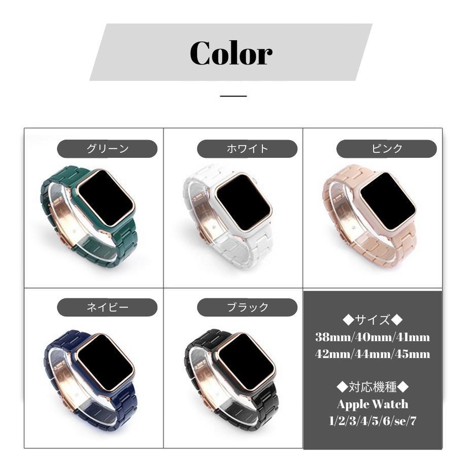 Apple Watch アップル ウォッチ プラスチック バンド 38/40/41mm ホワイト 白 レディース メンズ_画像3