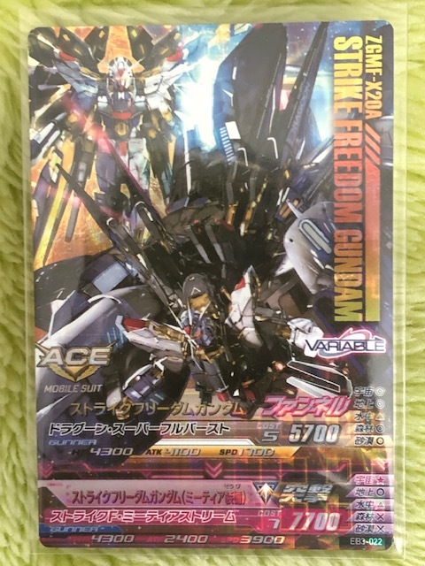 Yahoo!オークション - ガンダムトライエイジ エヴォルブースト03 Yahoo!オークション - ガンダムトライエイジ エヴォルブースト03