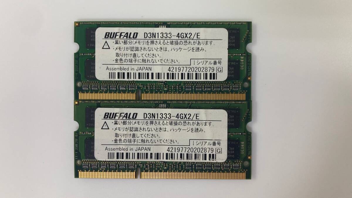BUFFALO PC3-10600(DDR3-1333) 4GB×2枚(計8GB)_画像1