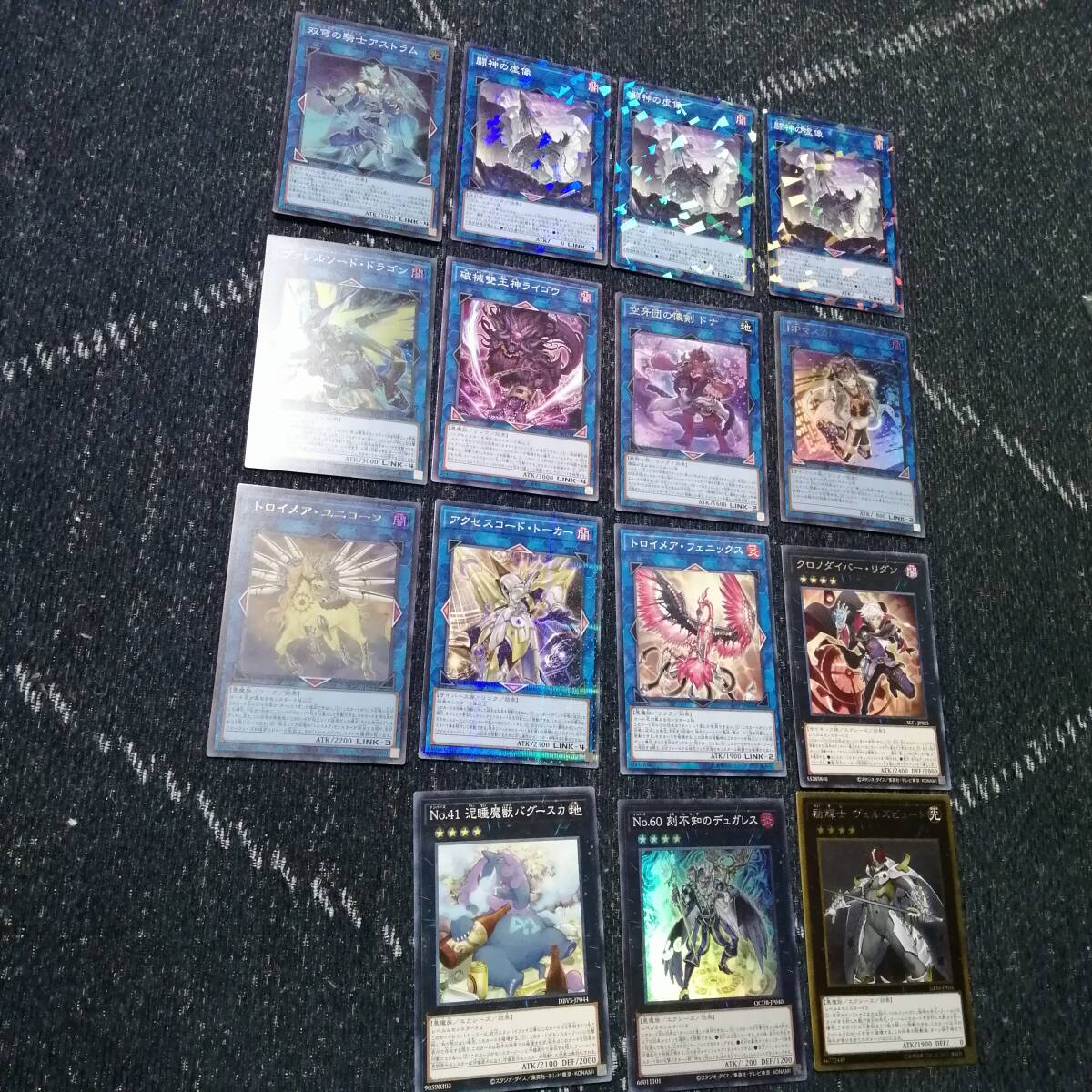 遊戯王　ヴァンキッシュソウル　VS　デッキ　うらら　増殖するG　[02348]_画像1