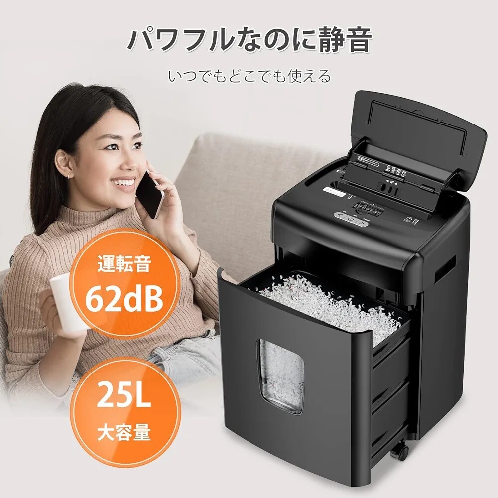  auto feed business use shredder automatic sending function automatic small .100 sheets continuation 30 minute interval 4×12mm micro cut quiet sound design ho chi Kiss needle / car 