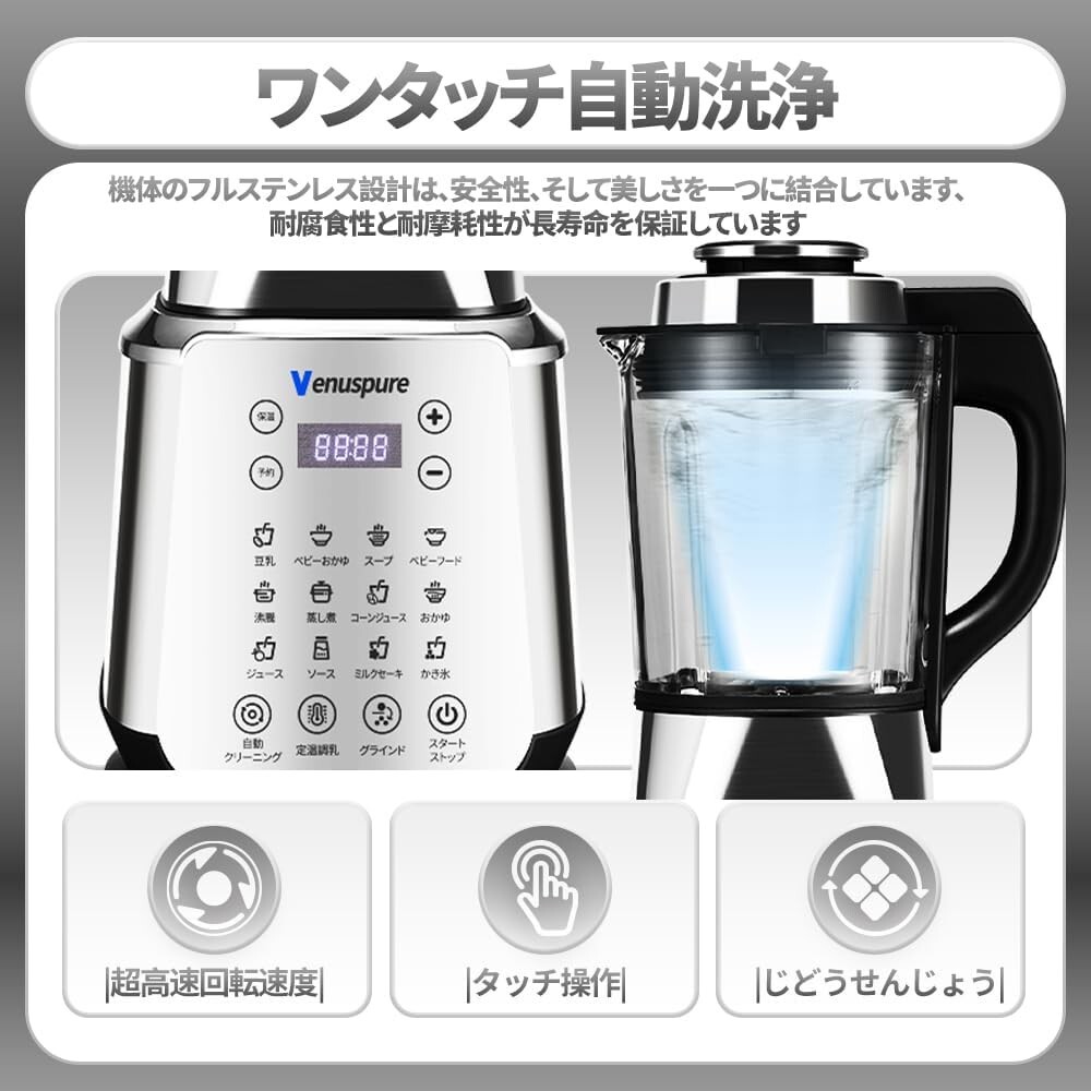 ミキサー ブレンダー 業務用ミキサー ジューサー 野菜 果物 栄養 ミキサー ブレンダー 業務用ミキサー ジューサー 野菜 果物 栄養