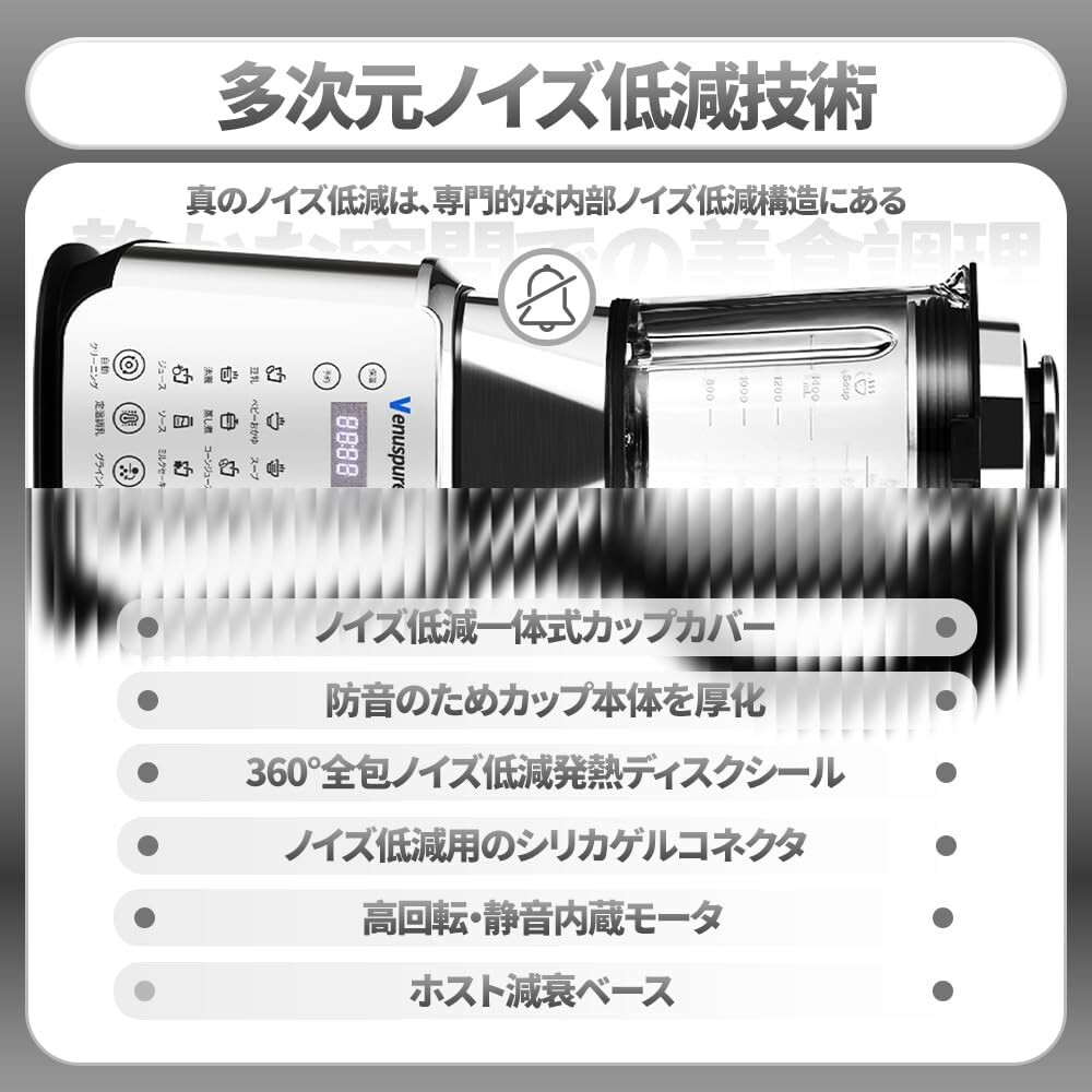 ミキサー ブレンダー 業務用ミキサー ジューサー 野菜 果物 栄養補充 一台多役 1.75L大容量 タイマー付 九段階速度調節 氷も砕ける 