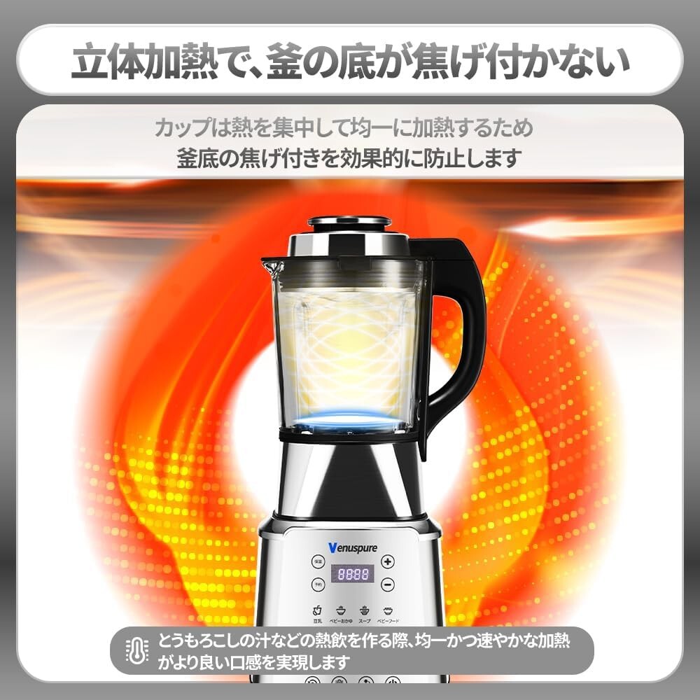 ミキサー ブレンダー 業務用ミキサー ジューサー 野菜 果物 栄養 ミキサー ブレンダー 業務用ミキサー ジューサー 野菜 果物 栄養