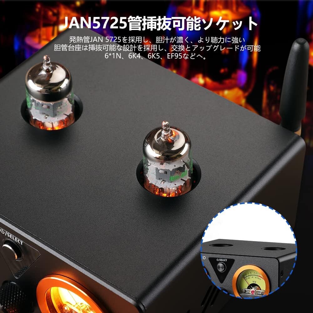  T9 PRO 200W Bluetooth 5.0 真空管アンプ D級HiFiデジタルアンプ 2.0/2.1ch真空管パワーアンプ VUメーター、低音高音コントロール付き_画像5