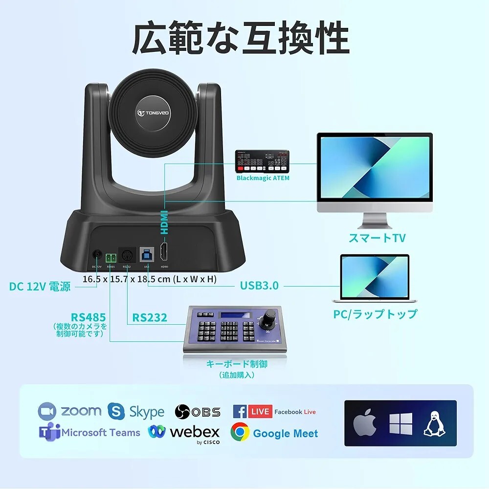  web会議カメラ 10倍光学ズーム HDMI USB PTZ会議室カメラ 1080P 238万画素 60fps 左右350°回転 OBS Youtube 