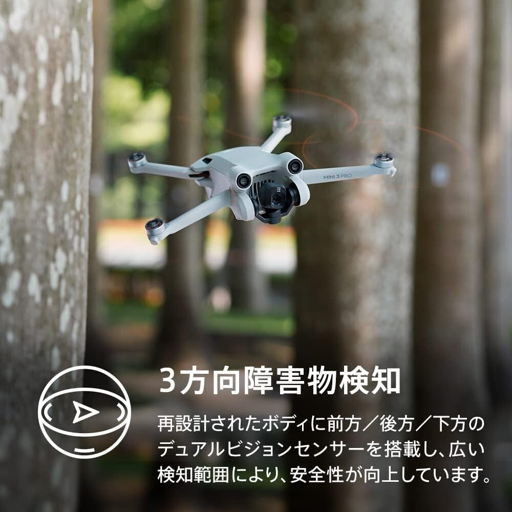 DJI カメラドローン Mini 3 Pro DJI RC (リモコン) 付属 初心者向け リモートID対応 折りたたみ可能 4K/60fps動画 48MP写真 飛行時間34分 