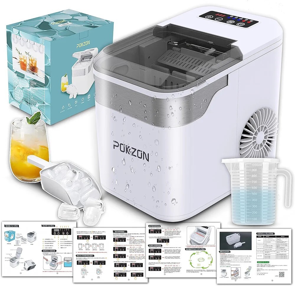 製氷機 小型製氷機 家庭用製氷機 Pokzon(ポクゾン)自動製氷 製氷機 小型製氷機 家庭用製氷機 Pokzon(ポクゾン)自動製氷