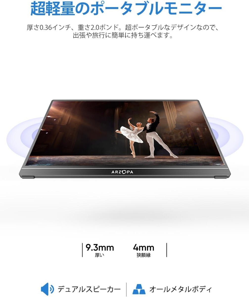 モバイルモニター 17 3インチ ポータブルモニター 1920 1080 モバイルモニター 17 3インチ ポータブルモニター 1920 1080