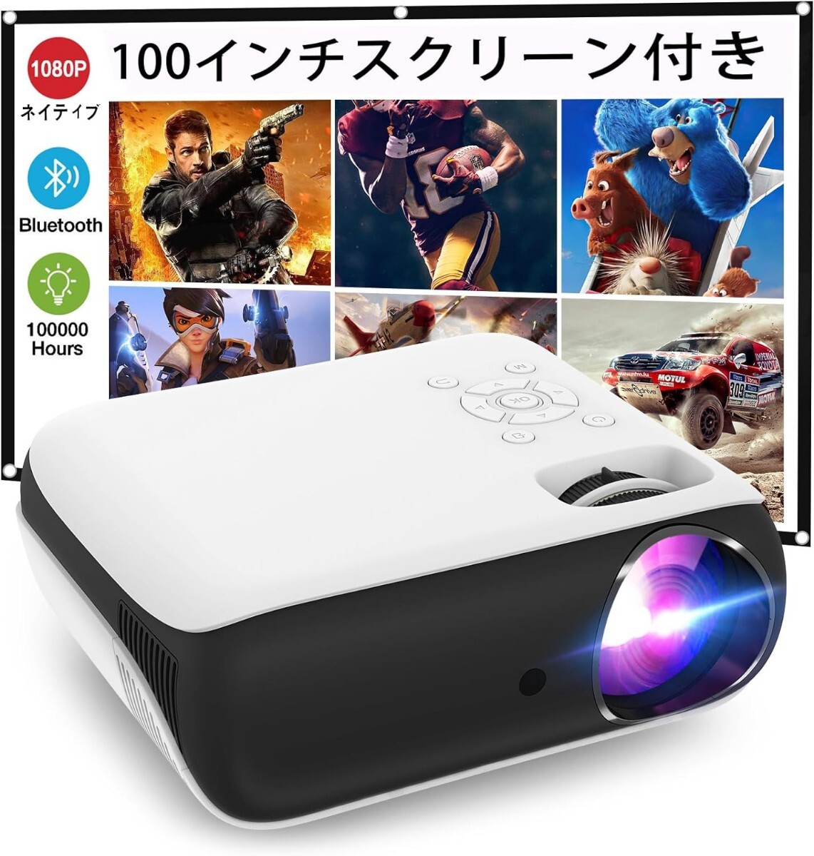 7000円 プロジェクター 小型 家庭用 プロジェクター 12000LM 7000円 プロジェクター 小型 家庭用 プロジェクター 12000LM