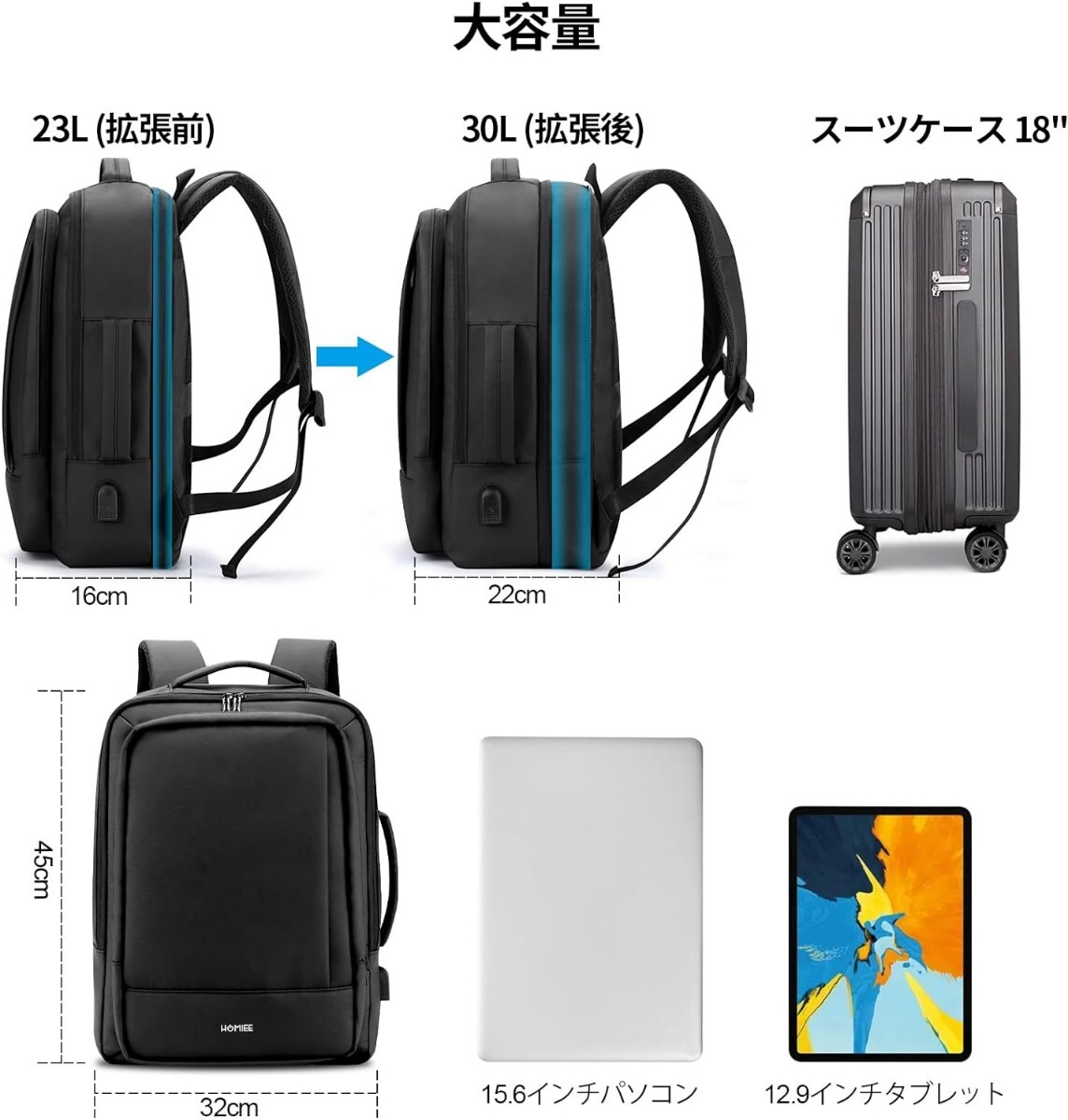 リュック ビジネス メンズ バックパック 38L 防水 大容量 リュックサック PC バッグ 3WAY マチ拡張 乾湿分離 USBポート 15.6インチ