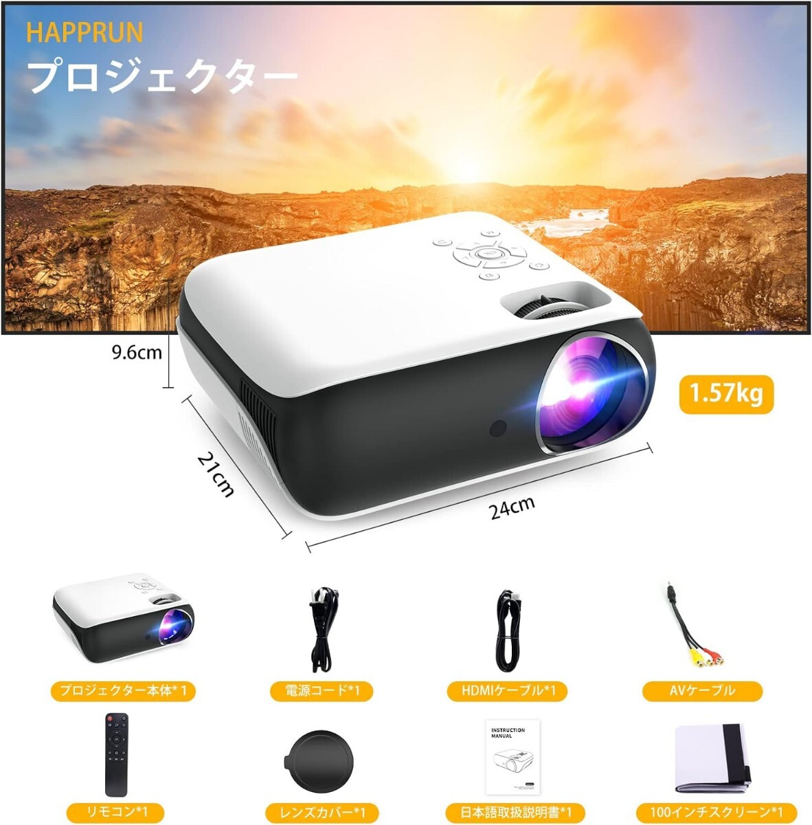 プロジェクター 小型 家庭用 プロジェクター 12000LM ネイティブ1080P解像度 Bluetooth5.1対応【100プロジェクタースクリーンが付属】_画像7