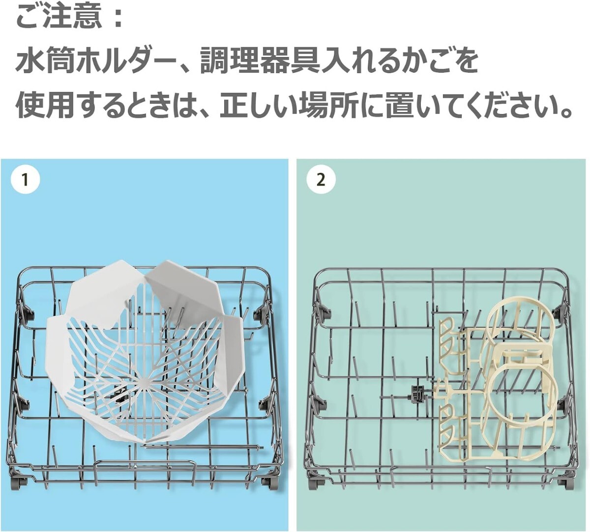 食洗機 IOT遠隔操作 1-3人用 食器洗い乾燥機 熱風乾燥 工事不要 2WAY給水 分岐水栓対応 追加乾燥 75℃高温洗浄 タイマー搭載 